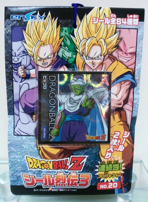 ドラゴンボール レトロ 当時もの シール烈伝 シール列伝 ひくぞ