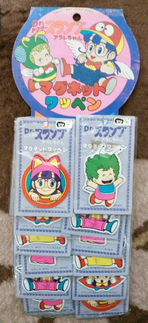Dr.スランプ アラレちゃん マグネットワッペン : トレジャーハンティン