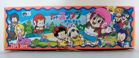 Amazon.co.jp: ドクタースランプ アラレちゃん PPカード 1束 34