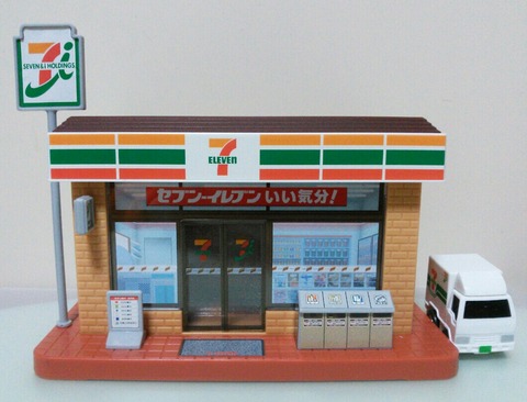 特別オファー チョロQ お金 セブンイレブン35周年記念貯金箱