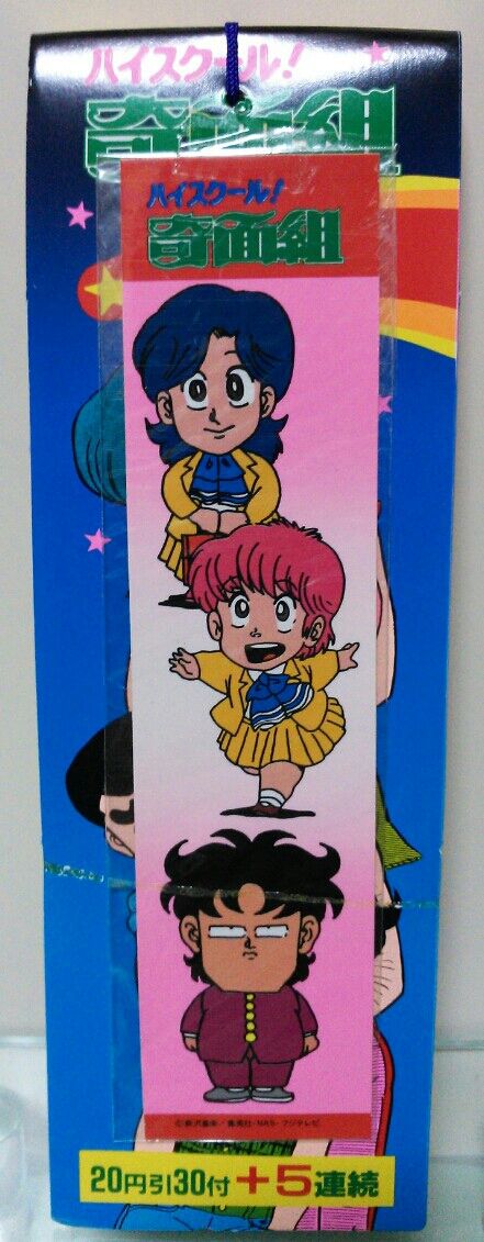 激レア　タッチ　80年代物　駄菓子屋　シール　ハイスクール!奇面組　ステッカー 激レア タッチ 80年代物 駄菓子屋 シール ハイスクール!奇面組