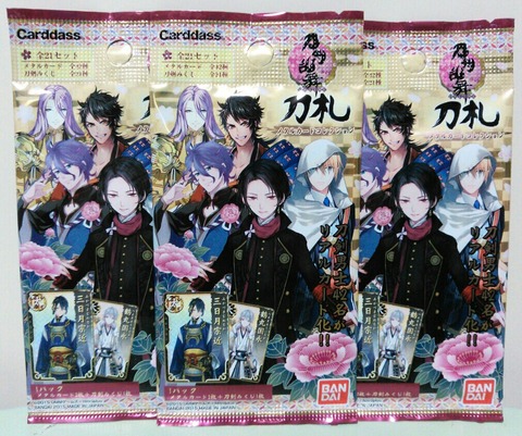 刀剣乱舞 メタルカードコレクション とうらぶ : トレジャーハンティン