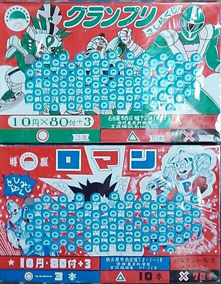 昭和40年代◆てなもんや三度笠メンコ◆駄菓子屋くじ引き 昭和40年代◇てなもんや三度笠メンコ◇駄菓子屋くじ引き てな