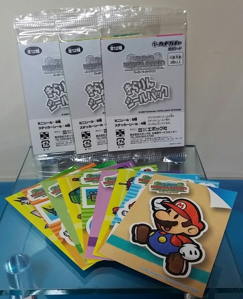 スーパーペーパーマリオ カード エルガンダー m18963274846_1