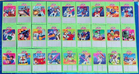 6品目 コンプしたので! アマダ 機動戦士ガンダム スロットシール