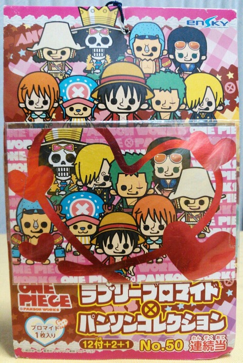 ワンピース ラブリーブロマイド パンソンコレクション : トレジャー