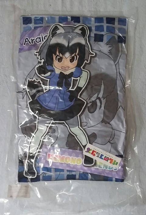 けものフレンズアライグマ等身大パネル Amazon | PLAMAX けもの