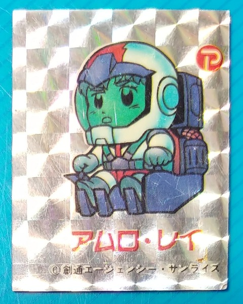 e601c8aa-s.jpg