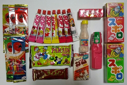 お宝珍品！昭和 グリコの懐かしいチョコレート おまけ レトロ ケシゴム お宝珍品！昭和 グリコの懐かしいチョコレート おまけ レトロ