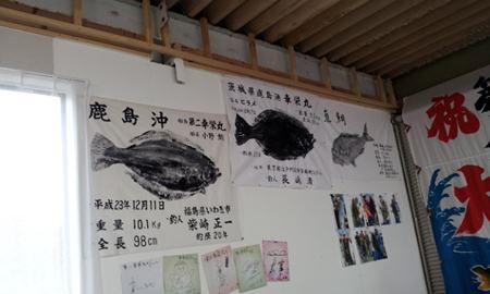 20121231_123847