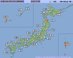 台風情報201120928-1 000_telop_aftomorrow