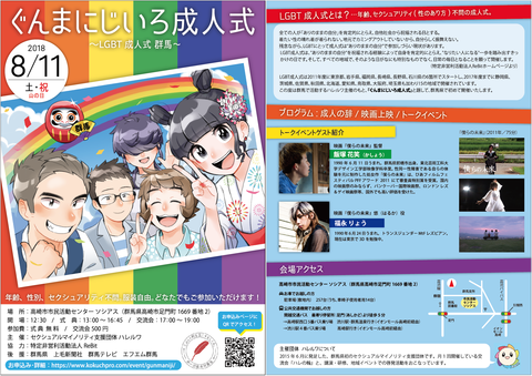 成人式チラシ_横