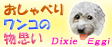 bnr_dixieLnew