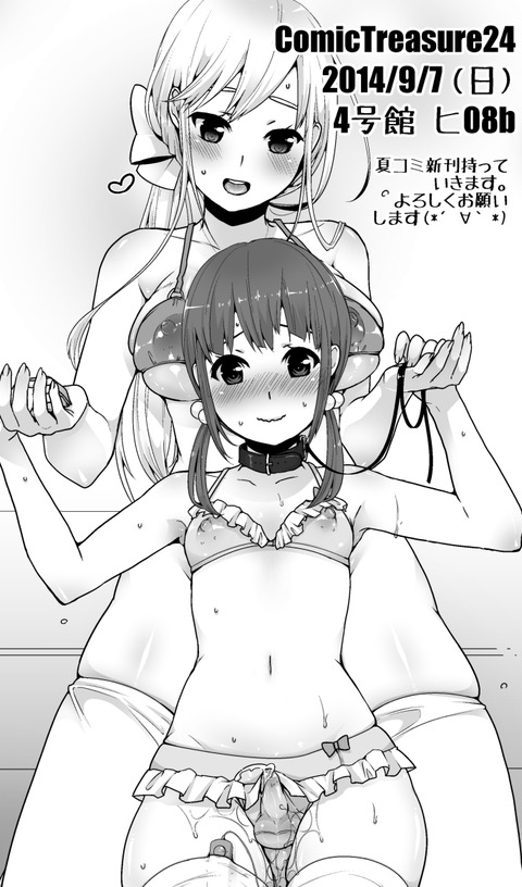 20140907