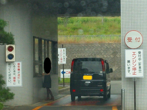 南越清掃組合1