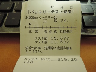 DSCN9028