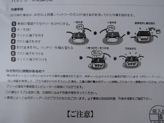 DSCN8986