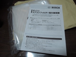 DSCN9688