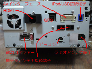 CN-R300D パナソニックナビ　動作確認済み CN-R300D パナソニックナビ 動作確認済み - メルカリ