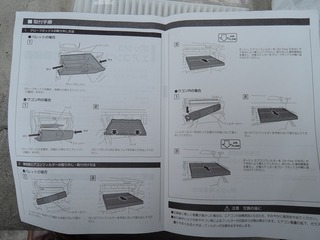 DSCN9692