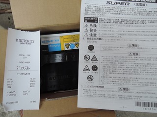 DSCN8963