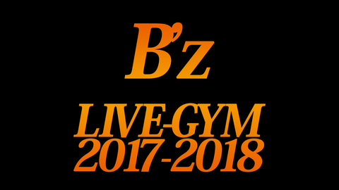 LIVE-GYM 2017-2018のコピー