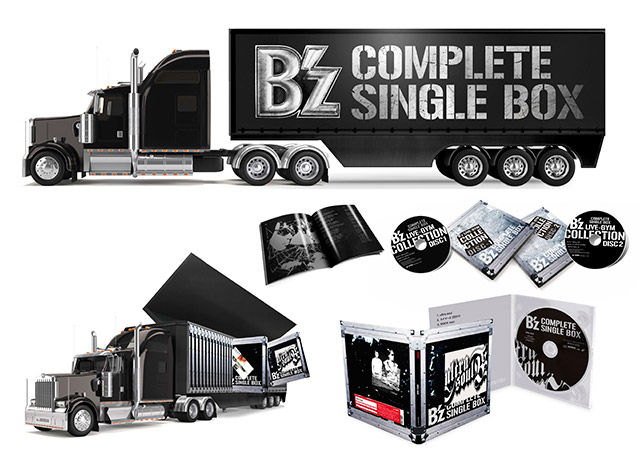 bz_sgbox_trailer
