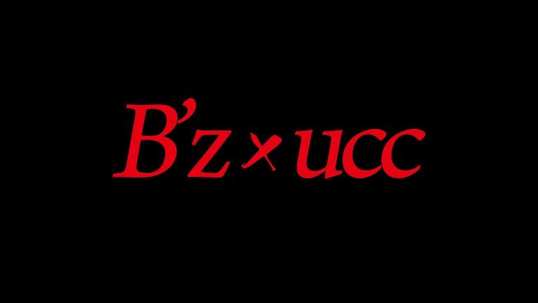 bz_uccのコピー