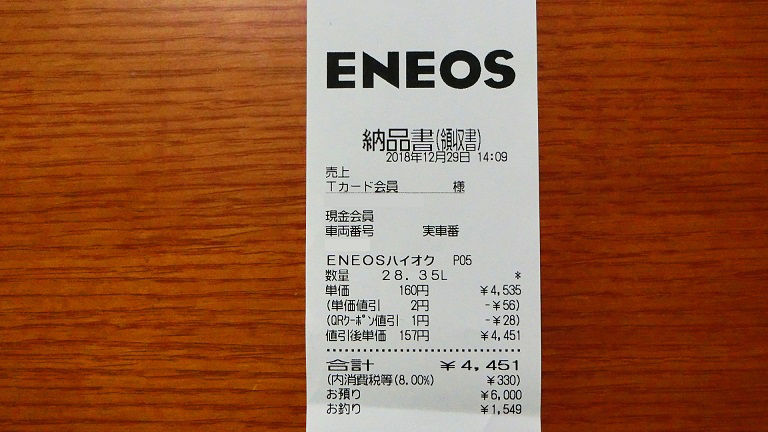 名称未設定 1