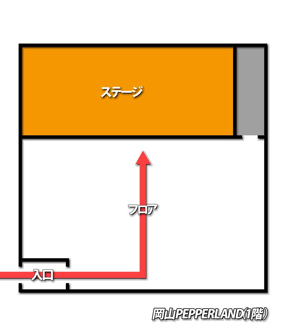 岡山PEPPERLANDのコピー2a