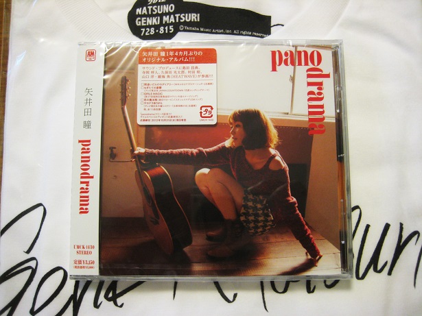 矢井田瞳 直筆サイン入り色紙 【公式通販】