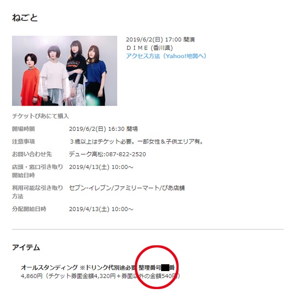名称未設定 2