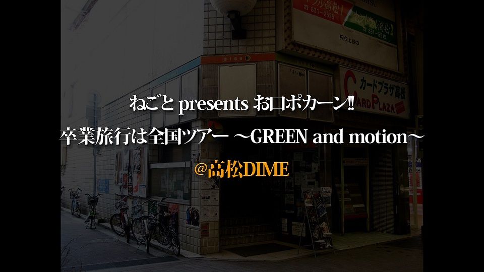 名称未設定 1