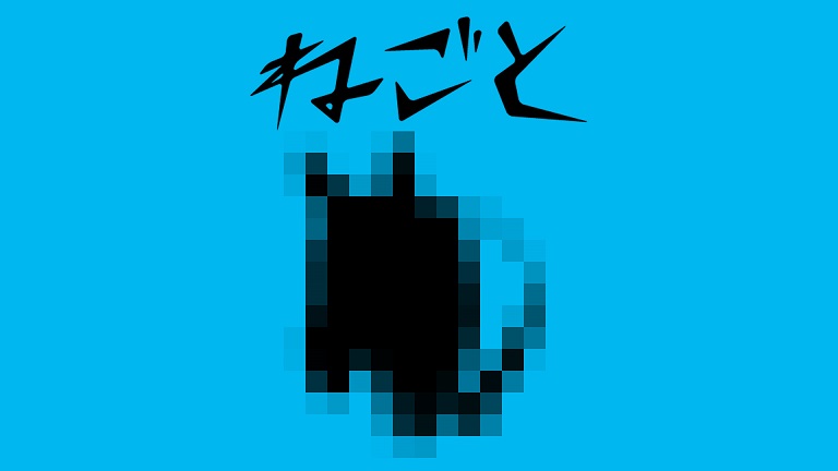名称未設定 1