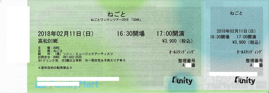 CCF_000028aのコピー