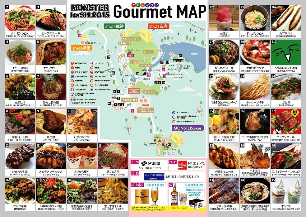 2015foodmapb