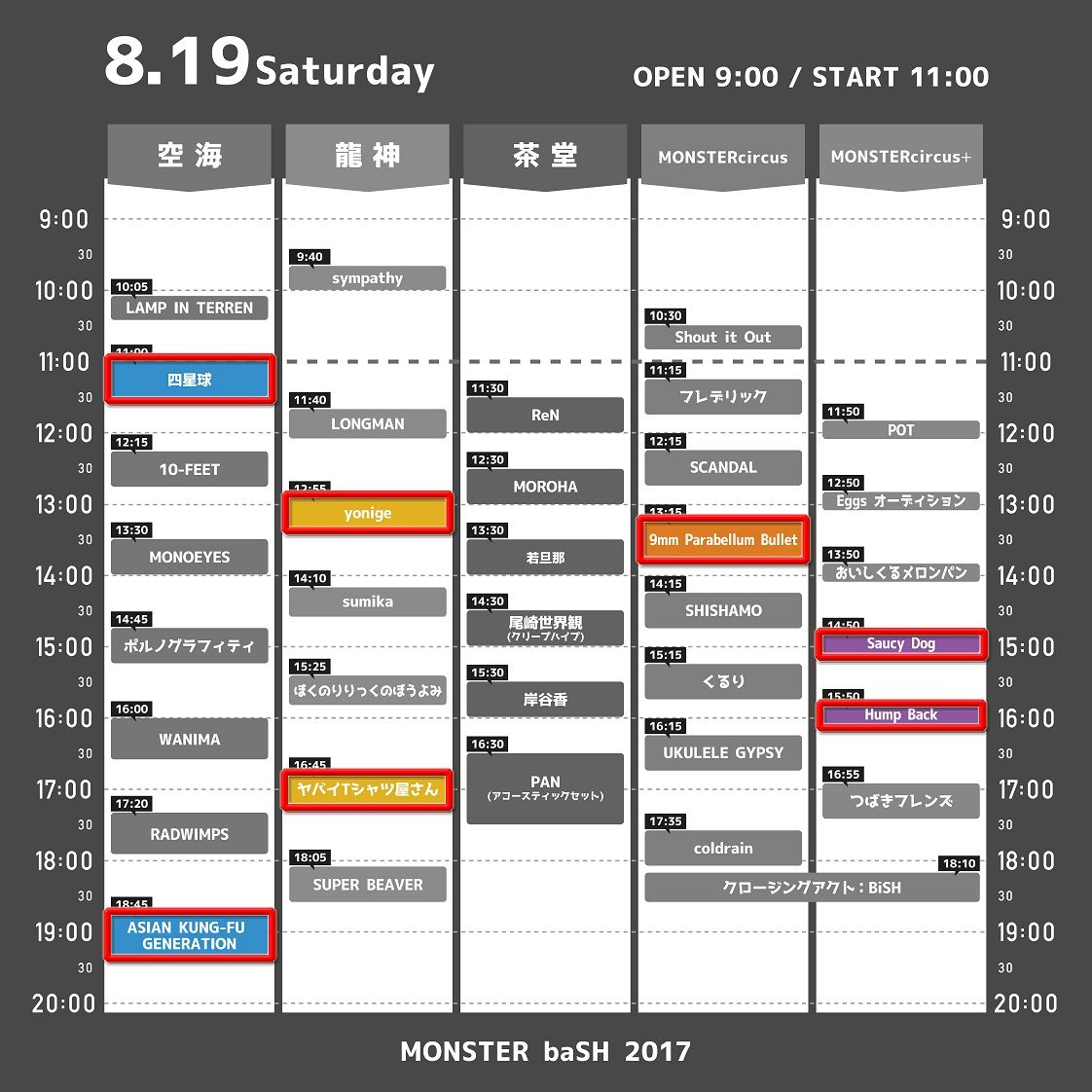timetable_19のコピー