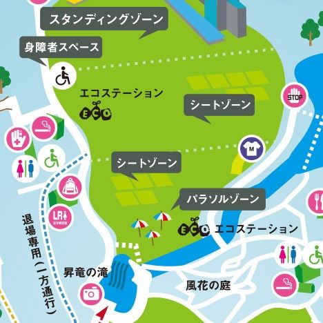 シートゾーン