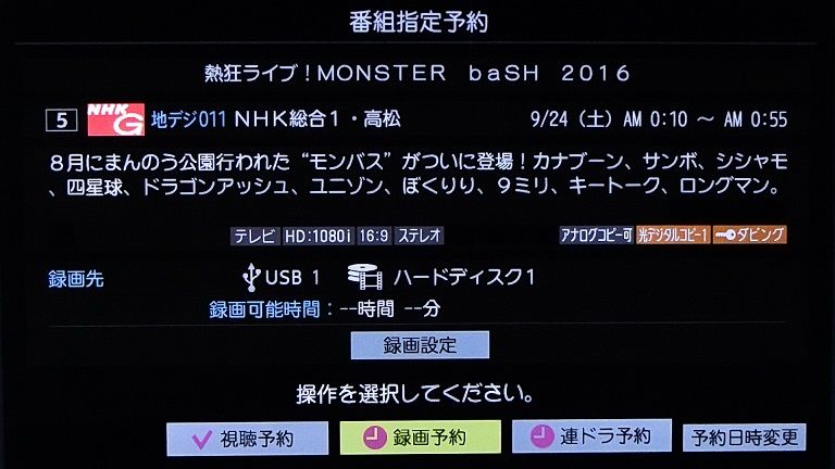 名称未設定 2のコピー