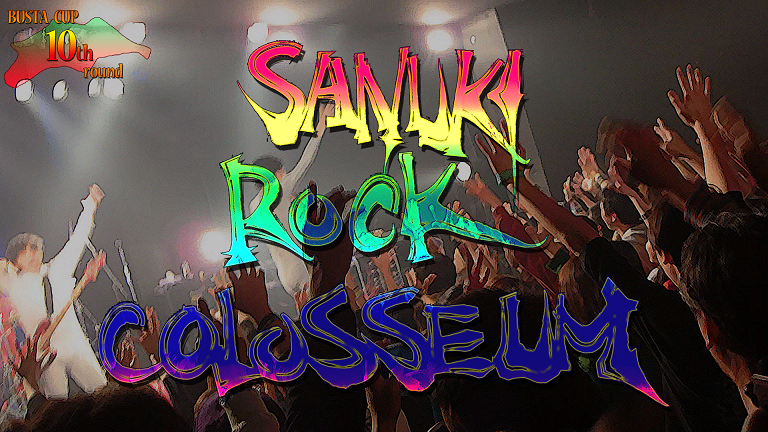 srcのコピー