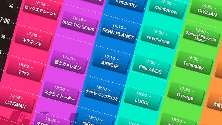 タイテのコピー
