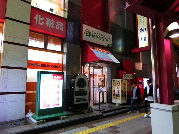 CIMG2846のコピー