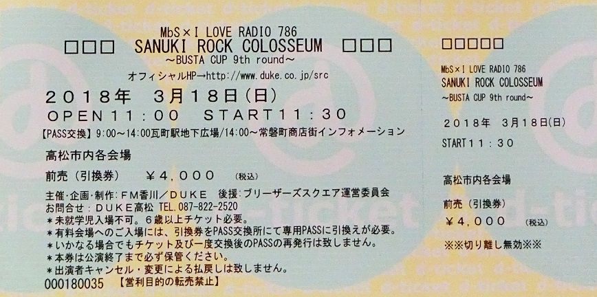CIMG2855のコピー