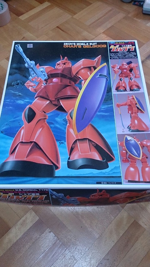 バンダイ　旧キット　1/60　シャア専用 ゲルググ　旧バンザイマーク 機動戦士ガンダム バンダイ 旧キット 1/60 MS-14S ゲルググ（旧