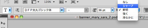 anti