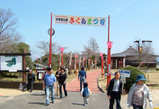 平草原入口