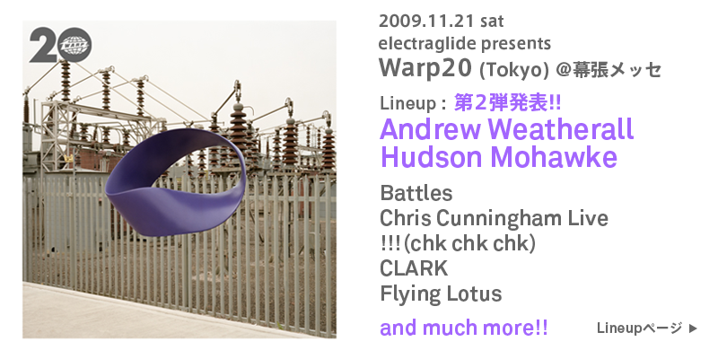 electraglide presents Warp20 2009 フェスT L