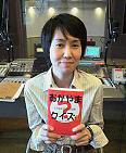 Dj＆Coach Ushijima's Blogdiary: - livedoor Blog（ブログ）