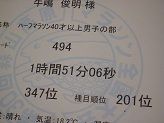 P1320272