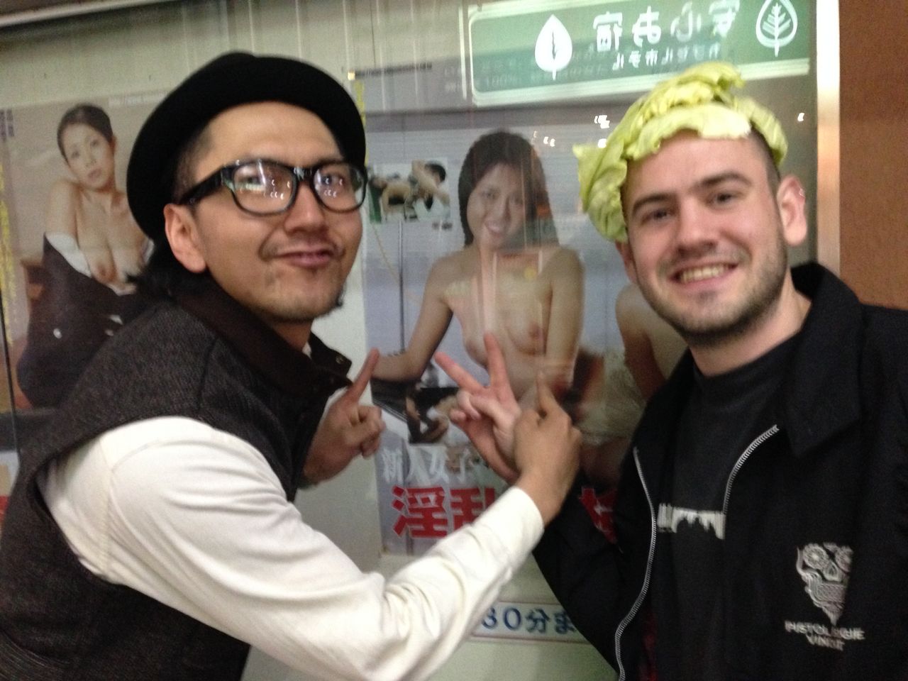 写真 2